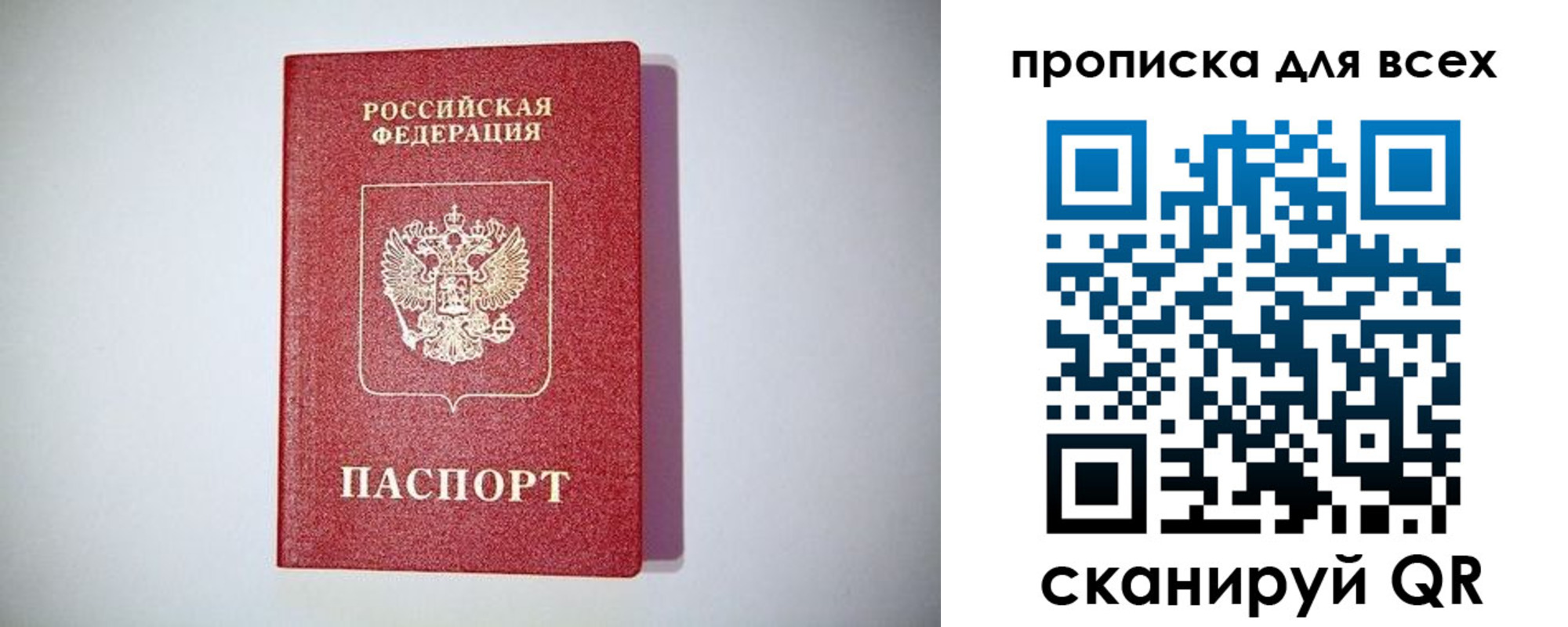 регистрация для дет. сада в Адыгейске
