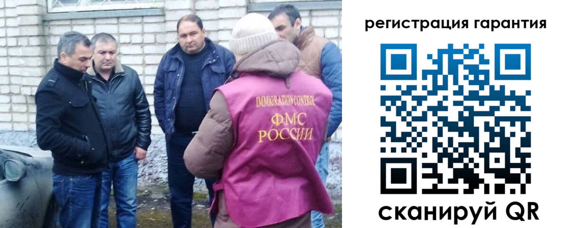 прописка паспорт в Адыгейске